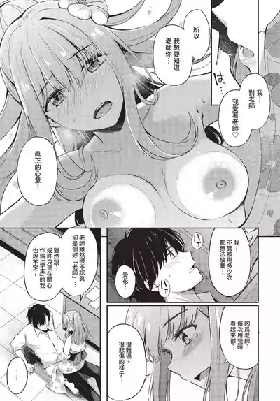 第76頁 封面 - HaSM.cc
