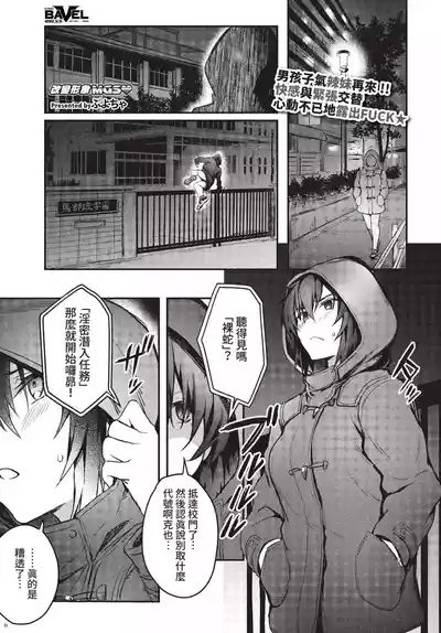 第88頁 封面 - HaSM.cc