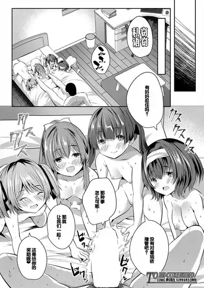 第160页图