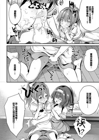 第40页图