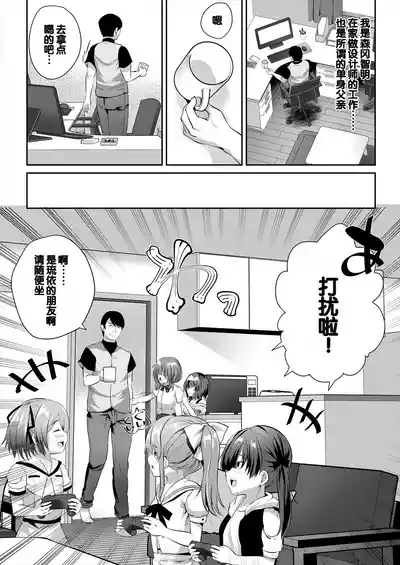第4页图