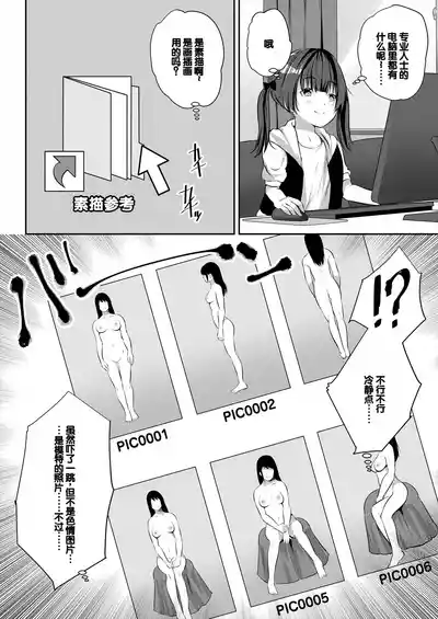 第64页图