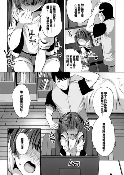 第68页图