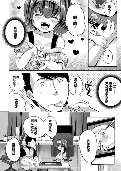 第8页图