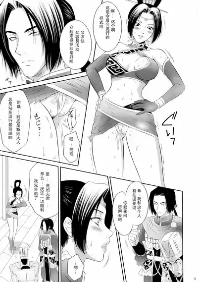 第12頁圖
