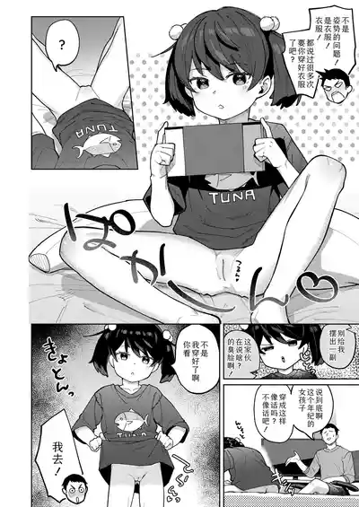 第4頁圖