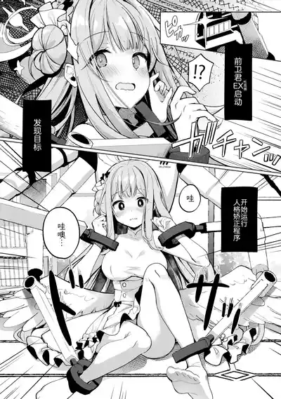 第8頁圖