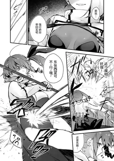 第8页图