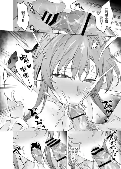 第16頁圖
