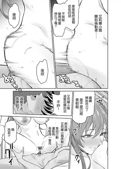 第36頁圖