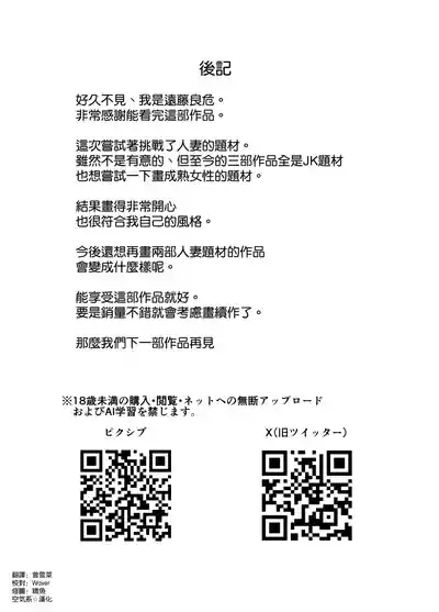 第68頁圖