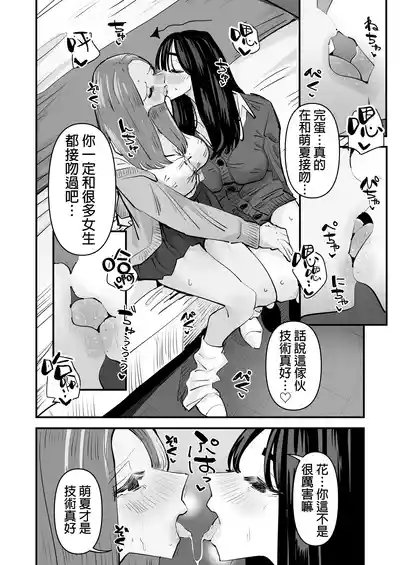 第12页图
