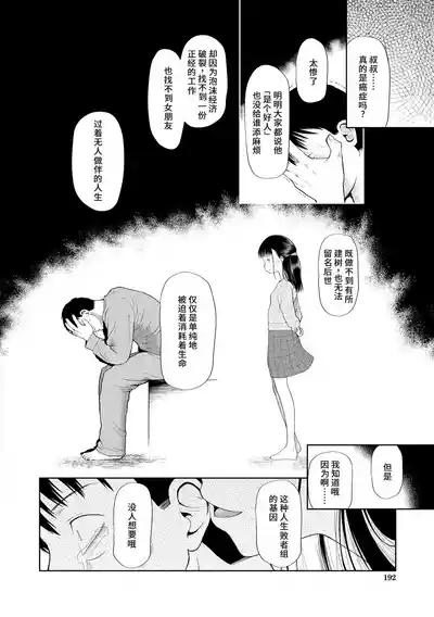 第36页图