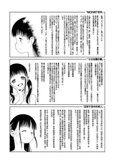 第44页图
