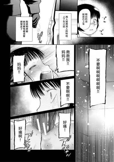 第4页图