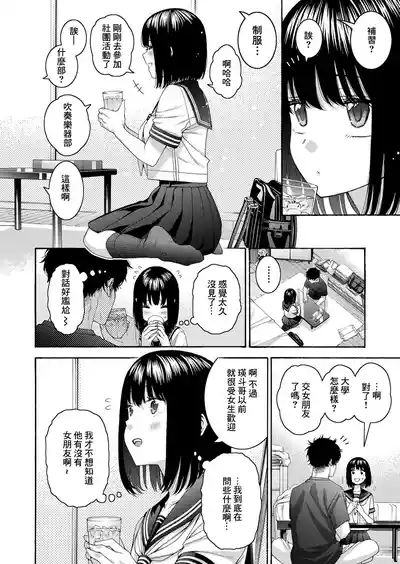 第4页图