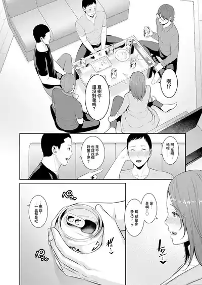 第4页 封面 - HaSM.cc
