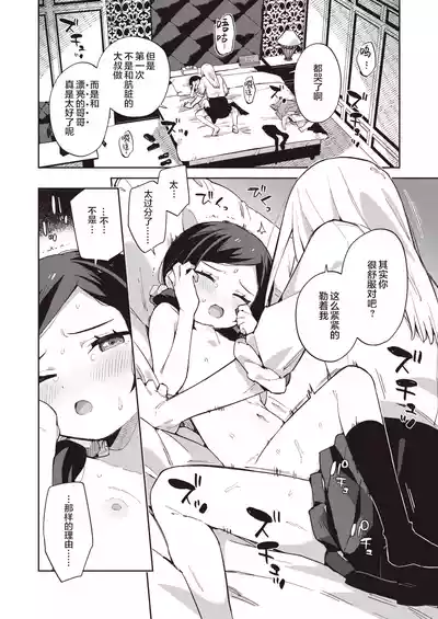第112页图
