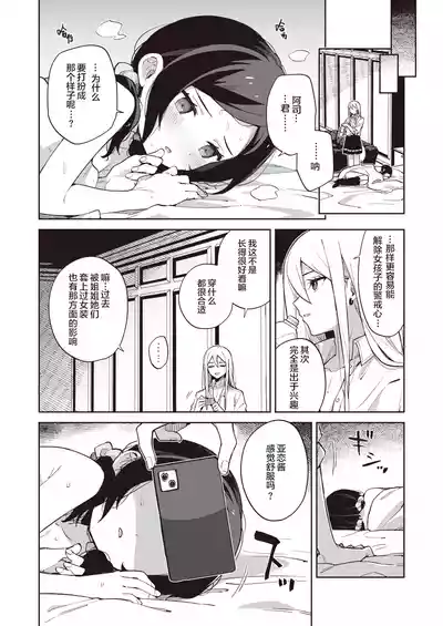 第116页图