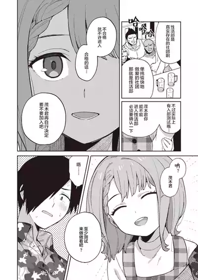 第124页图