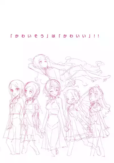 第164页图