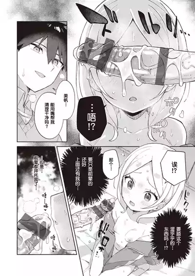 第20页图