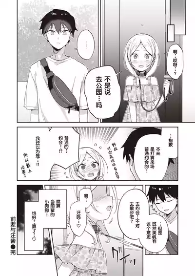 第24页图