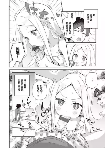 第40页图