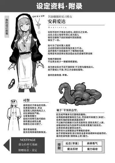 第20页图