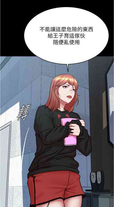 第112頁圖