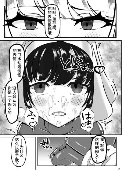 第12页图