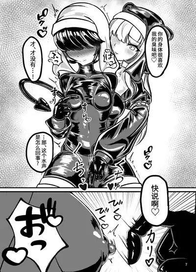 第8页图