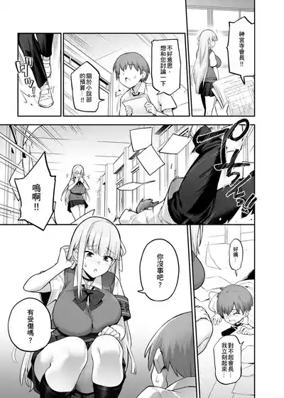 第8頁圖