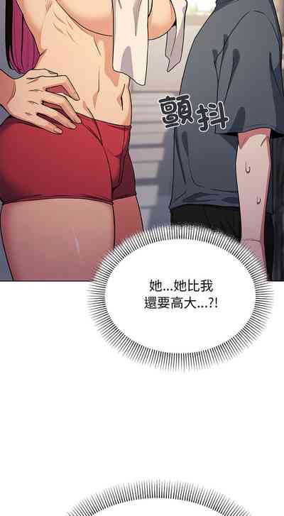 第20页图