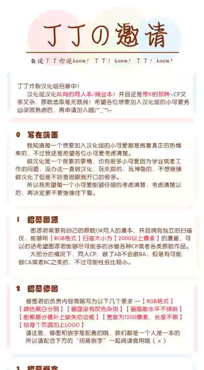 第100页 封面 - HaSM.cc