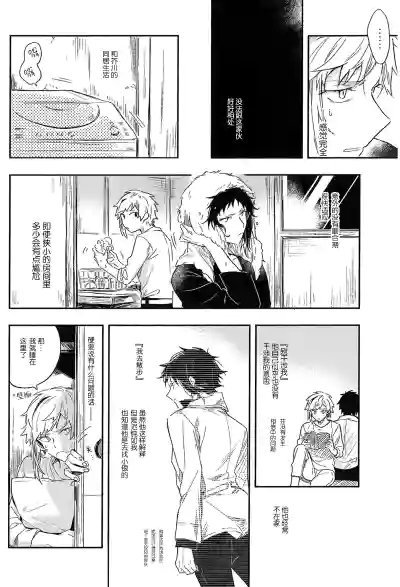第12页 封面 - HaSM.cc