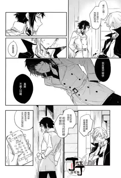 第16页 封面 - HaSM.cc