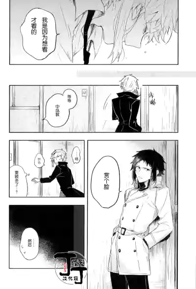 第24页 封面 - HaSM.cc