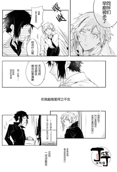 第28页 封面 - HaSM.cc