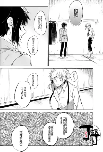 第48页 封面 - HaSM.cc