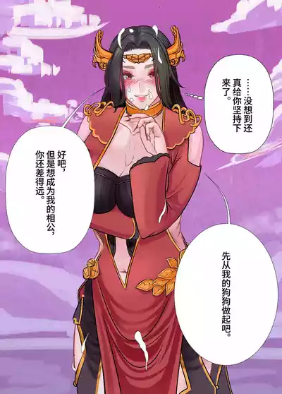 第20页图