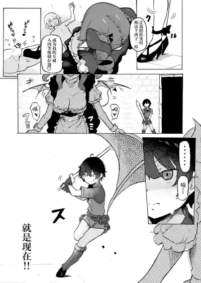 第8页图