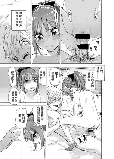 第12页图