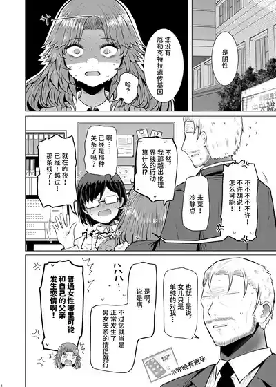 第8页图