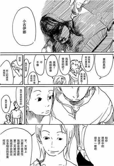 第16頁圖