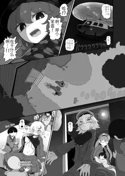 第16页图