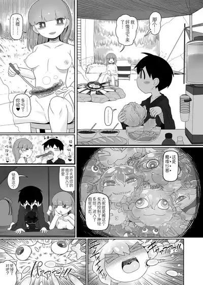 第28页图