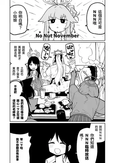 第4頁圖