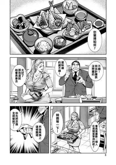 第8页图