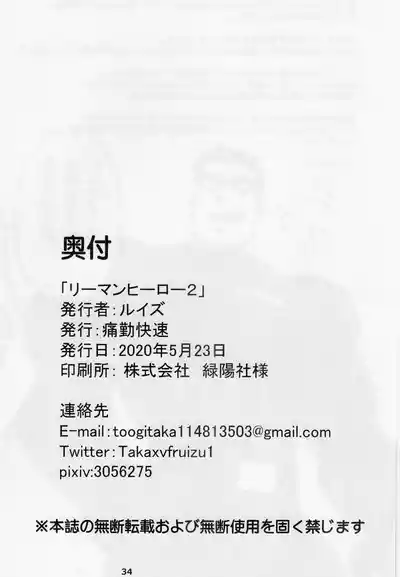 第32頁圖